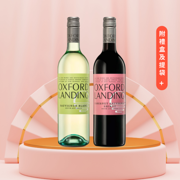 澳洲牛津酒莊 入門紅白酒禮盒(12入優惠$988/盒)